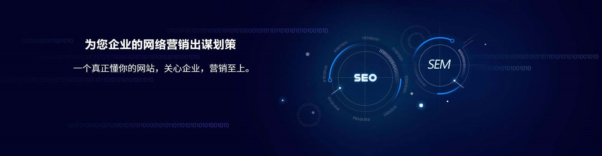 惠来百度推广开户