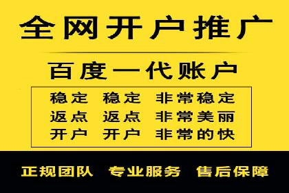 百度竞价案例：如何快速提升品牌知名度