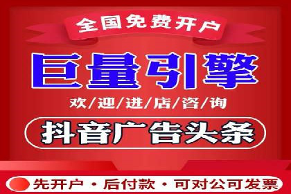 如何高效投放百度竞价广告