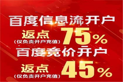 360信息流优化策略实战分享
