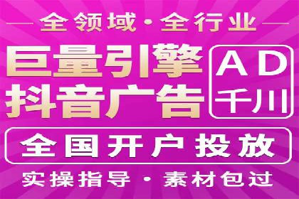 百度推广策略：中小企业的逆袭之路