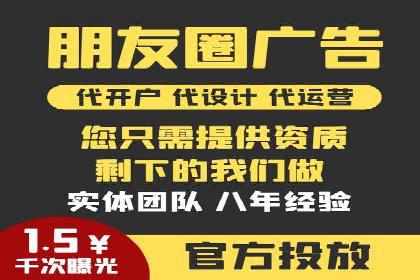 某行业SEM代理案例分享
