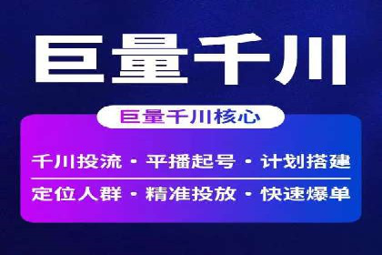 SEM推广公司成功案例：助力企业实现业绩持续增长