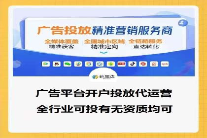 百度竞价推广托管：成功案例背后的故事